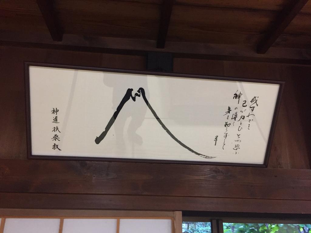 Hotel Daikokuya Mt.Fuji Fujiyoshida Esterno foto