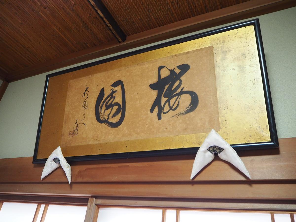 Hotel Daikokuya Mt.Fuji Fujiyoshida Esterno foto