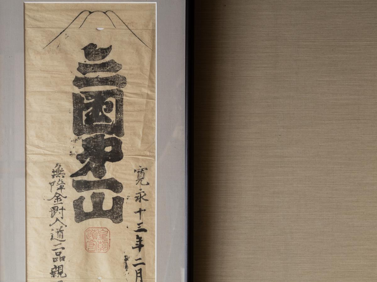 Hotel Daikokuya Mt.Fuji Fujiyoshida Esterno foto